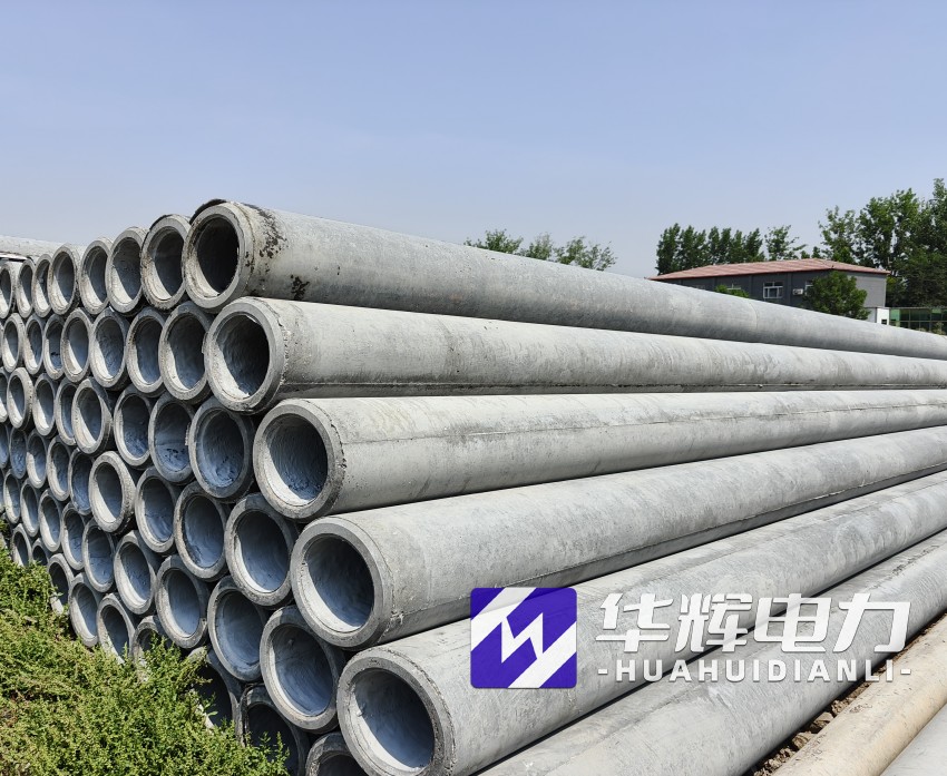 未央12米水泥电线杆